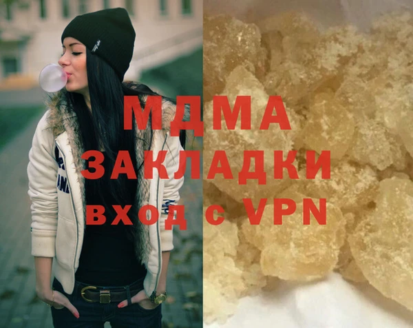 мефедрон мука Вяземский